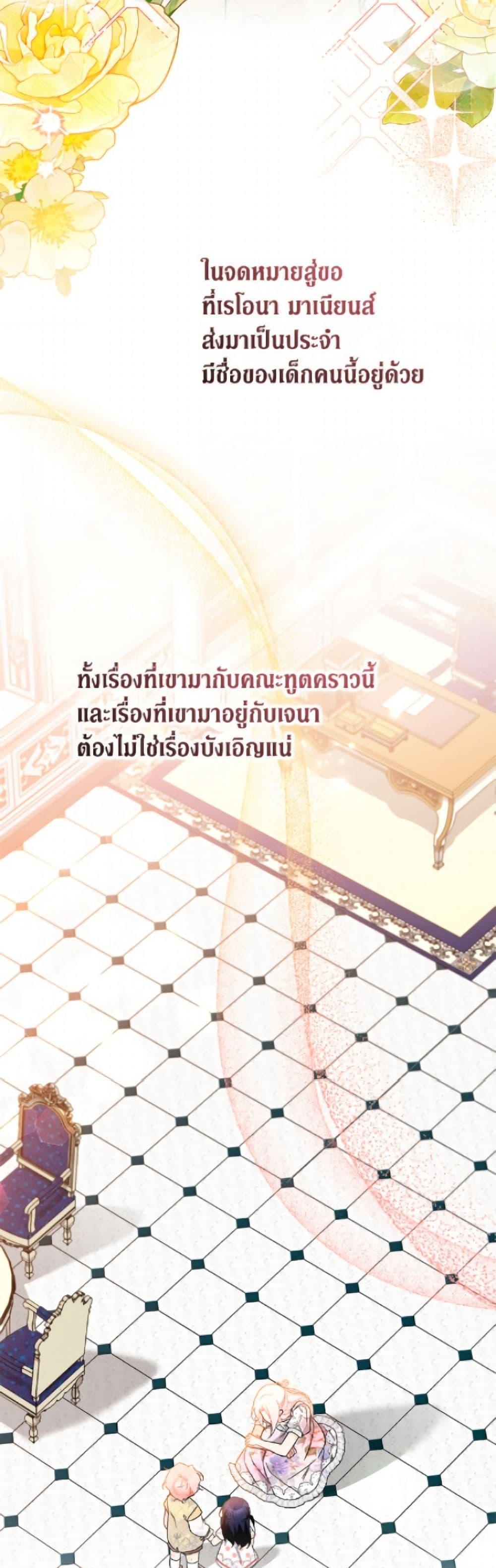 Manga-lc-com อ่านมังงะ อ่านการ์ตูน ออนไลน์ ฟรี The Symbiotic Relationship Between a Panther and a Rabbit ตอนที่ 1 2 3 4 5 6 7 8 9 10 11 12 13 14 ฟรี ไม่มีโฆษณา Manga-lc - อ่าน มังงะ อ่าน การ์ตูน ออนไลน์ อ่านมังงะ ฟรี