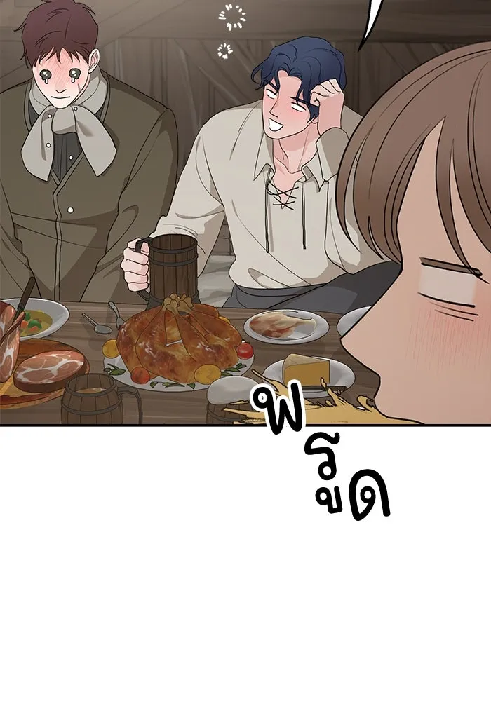 ครอบครัวสามีเห็นทีจะคลั่งรัก ตอนที่ 83 รูปที่ 101