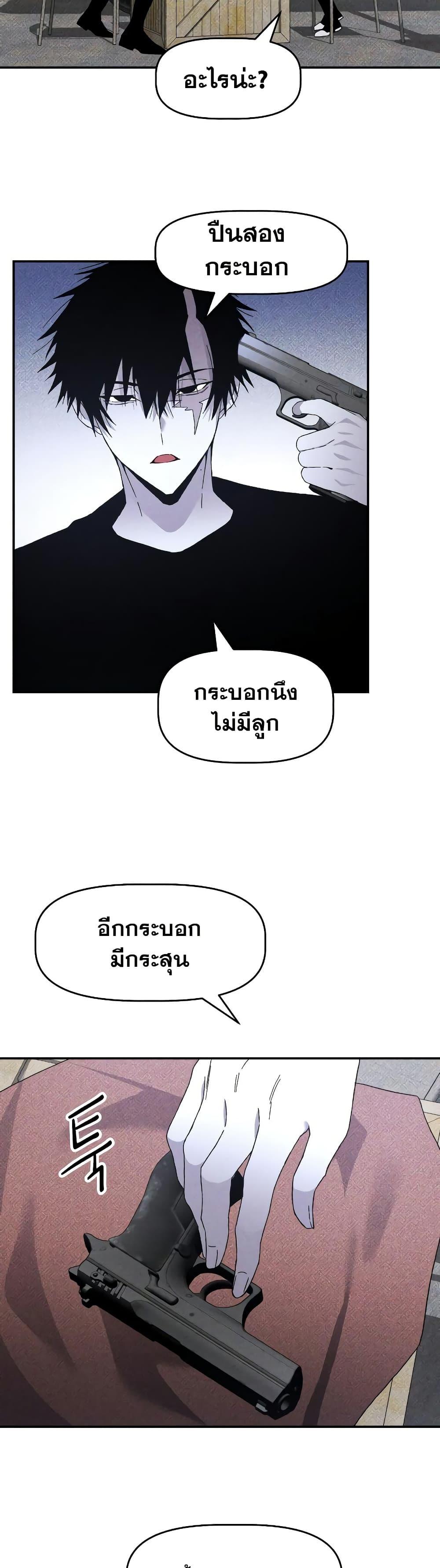 Manga-lc-com อ่านมังงะ อ่านการ์ตูน ออนไลน์ ฟรี The Murderer ตอนที่ 1 2 3 4 5 6 7 8 9 10 11 12 13 14 ฟรี ไม่มีโฆษณา Manga-lc - อ่าน มังงะ อ่าน การ์ตูน ออนไลน์ อ่านมังงะ ฟรี