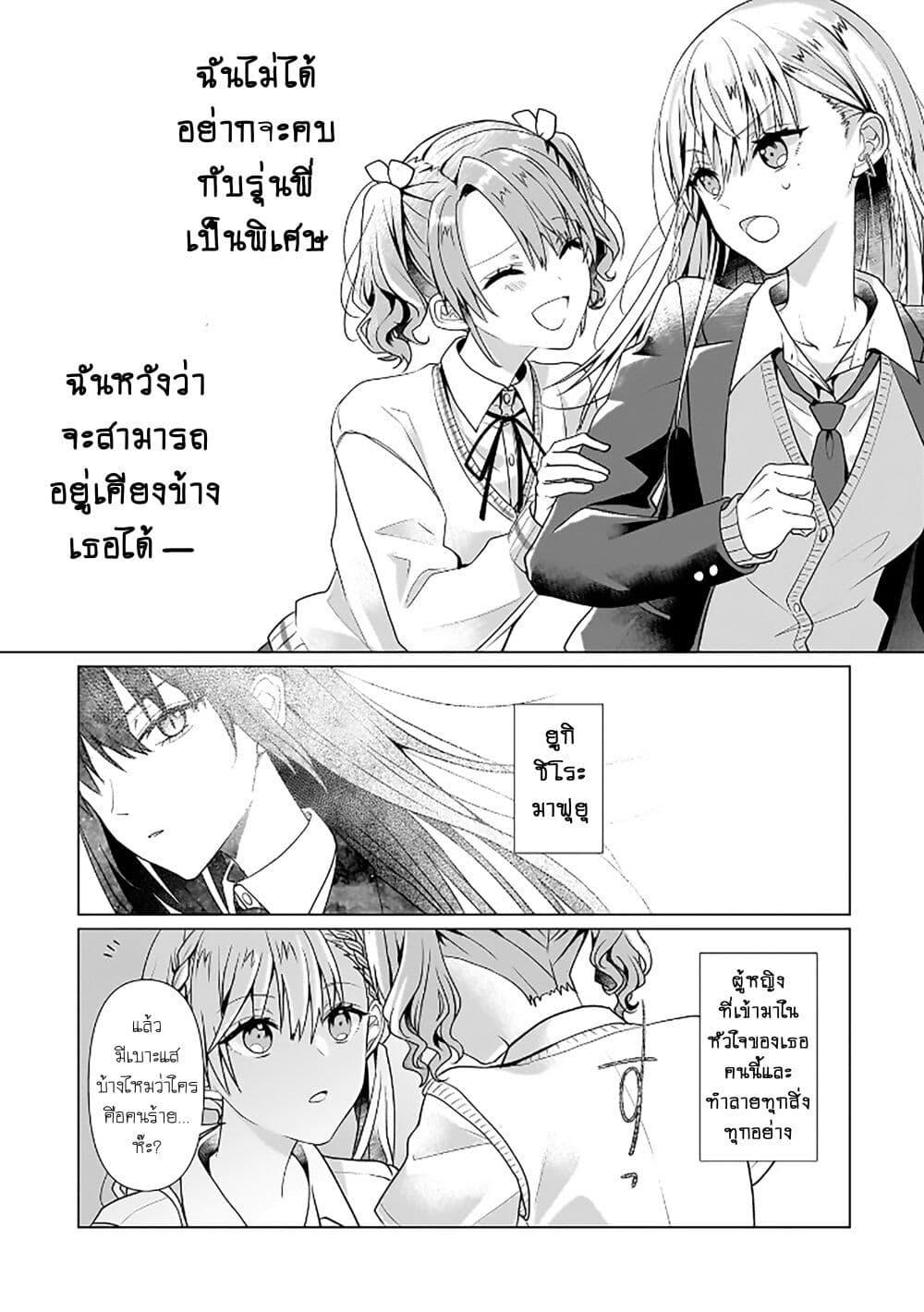 Manga-lc-com อ่านมังงะ อ่านการ์ตูน ออนไลน์ ฟรี Yuri no Hajimari wa Dorei Kara ตอนที่ 1 2 3 4 5 6 7 8 9 10 11 12 13 14 ฟรี ไม่มีโฆษณา Manga-lc - อ่าน มังงะ อ่าน การ์ตูน ออนไลน์ อ่านมังงะ ฟรี