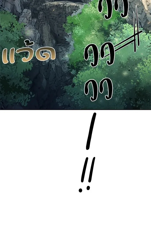 พอแล้วขันที อยากมีเจ้าโลก ตอนที่ 9 รูปที่ 121