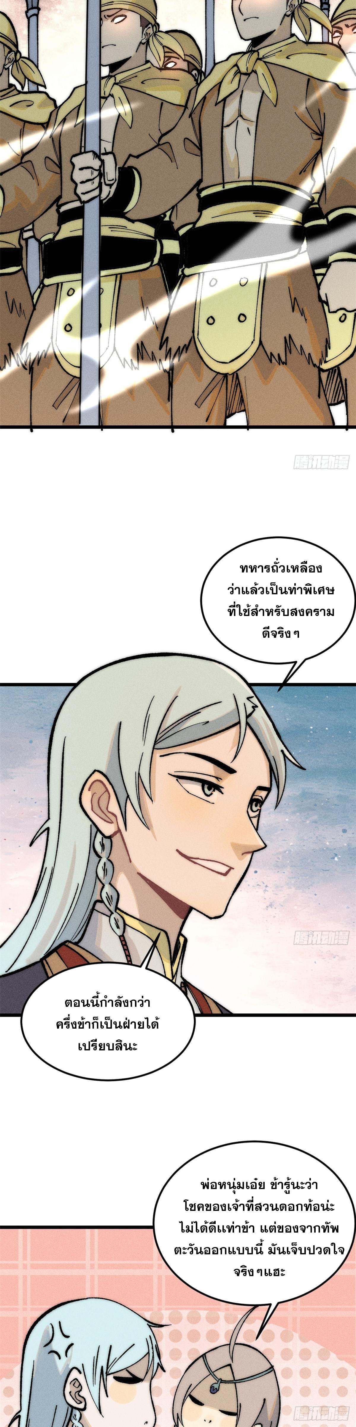 Manga-lc-com อ่านมังงะ อ่านการ์ตูน ออนไลน์ ฟรี All Hail the Sect Leader ตอนที่ 1 2 3 4 5 6 7 8 9 10 11 12 13 14 ฟรี ไม่มีโฆษณา Manga-lc - อ่าน มังงะ อ่าน การ์ตูน ออนไลน์ อ่านมังงะ ฟรี