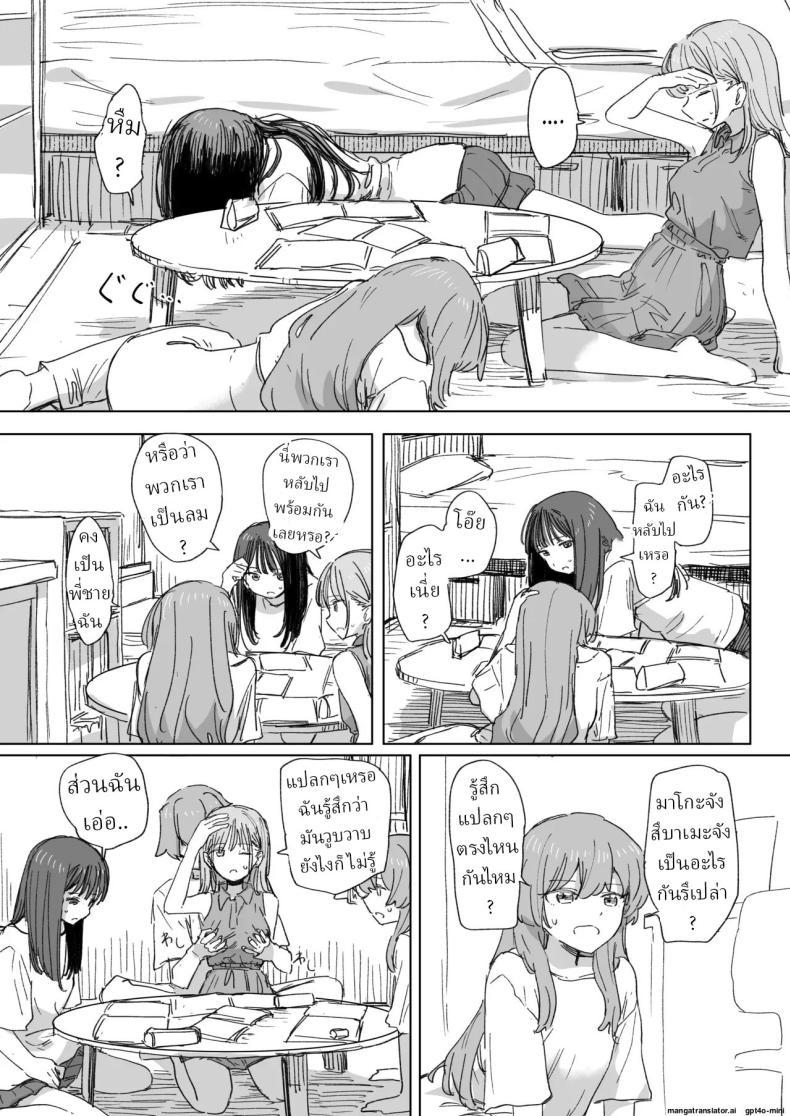 Doujin-Lc- อ่าน โดจิน มังฮวา เกาหลี ญี่ปุ่น จีน แปลไทย รีโมทควบคุมมนุษย์ [Kakuninii] Ningen Sousa RemoCon Human Manipulating Remote Control ตอนที่ 1 2 3 4 5 6 7 8 9 10 11 12 13 14 ฟรี ไม่มีโฆษณา อ่าน โดจิน Manhwa เกาหลี ญี่ปุ่น จีน เรามีครบ คัดมาให้เน้นๆ โดจิน 18+ รับประกันความฟินโดย  Doujin Lc