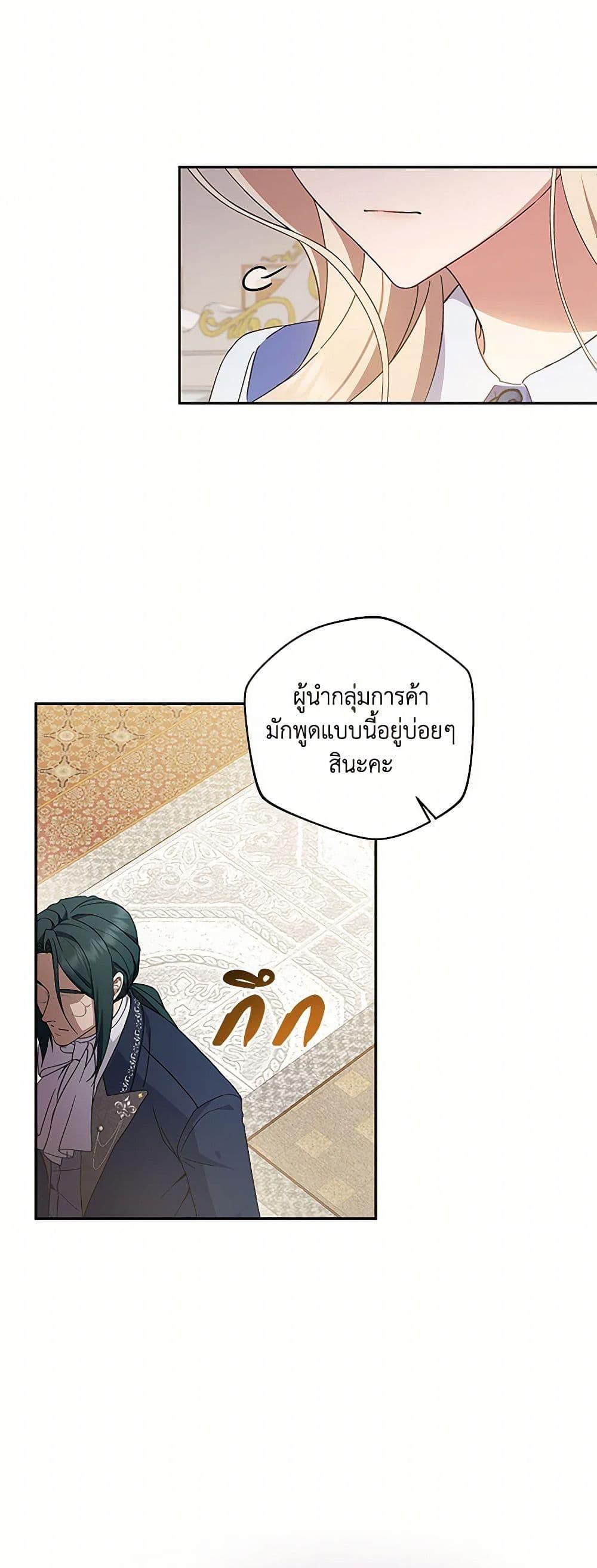 Manga-lc-com อ่านมังงะ อ่านการ์ตูน ออนไลน์ ฟรี There Is No Need to Be Obsessed ตอนที่ 1 2 3 4 5 6 7 8 9 10 11 12 13 14 ฟรี ไม่มีโฆษณา Manga-lc - อ่าน มังงะ อ่าน การ์ตูน ออนไลน์ อ่านมังงะ ฟรี