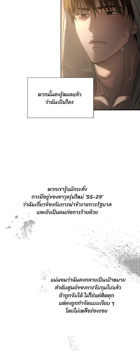 Manga-lc-com อ่านมังงะ อ่านการ์ตูน ออนไลน์ ฟรี Codename Anastasia ตอนที่ 1 2 3 4 5 6 7 8 9 10 11 12 13 14 ฟรี ไม่มีโฆษณา Manga-lc - อ่าน มังงะ อ่าน การ์ตูน ออนไลน์ อ่านมังงะ ฟรี