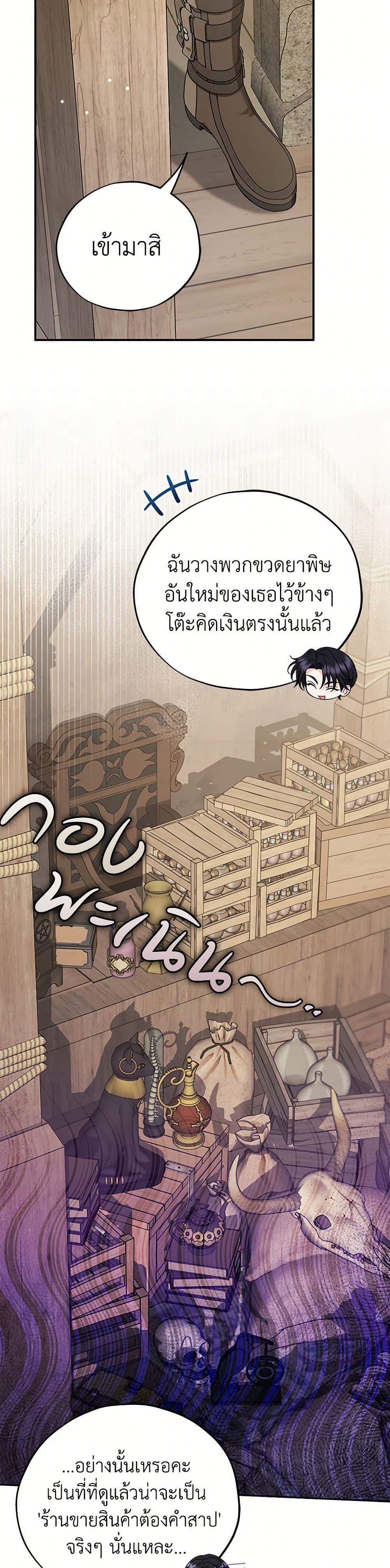 Manga-lc-com อ่านมังงะ อ่านการ์ตูน ออนไลน์ ฟรี I Will Become the Villain’s Poison Taster ตอนที่ 1 2 3 4 5 6 7 8 9 10 11 12 13 14 ฟรี ไม่มีโฆษณา Manga-lc - อ่าน มังงะ อ่าน การ์ตูน ออนไลน์ อ่านมังงะ ฟรี