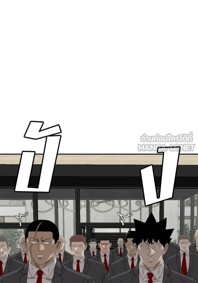 BAD GUY ตอนที่ 276 รูปที่ 85