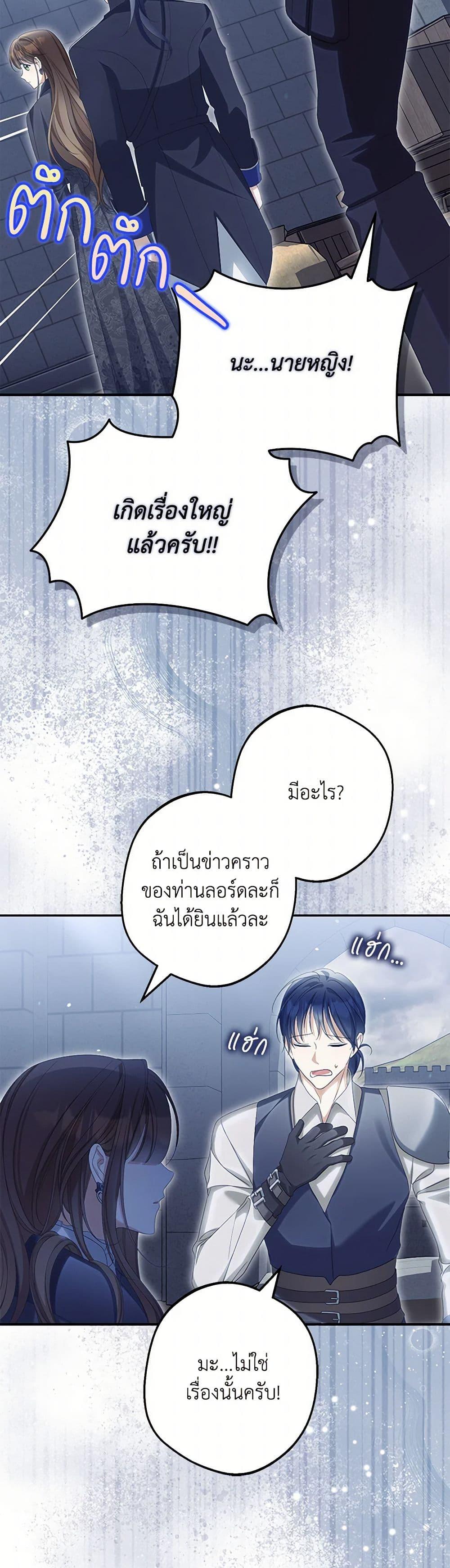 Manga-lc-com อ่านมังงะ อ่านการ์ตูน ออนไลน์ ฟรี Why Are You Obsessed With Your Fake Wife ตอนที่ 1 2 3 4 5 6 7 8 9 10 11 12 13 14 ฟรี ไม่มีโฆษณา Manga-lc - อ่าน มังงะ อ่าน การ์ตูน ออนไลน์ อ่านมังงะ ฟรี