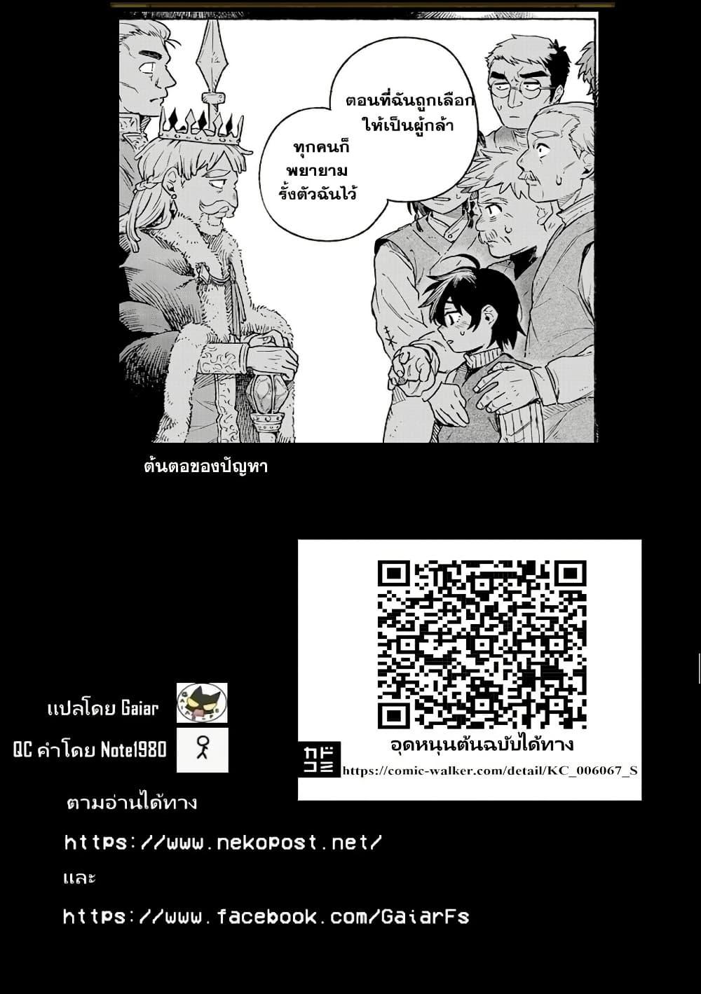 Manga-lc-com อ่านมังงะ อ่านการ์ตูน ออนไลน์ ฟรี (Moto) Yuusha to (Jiki) Maou No, Maou-jou Made No Arukikata ตอนที่ 1 2 3 4 5 6 7 8 9 10 11 12 13 14 ฟรี ไม่มีโฆษณา Manga-lc - อ่าน มังงะ อ่าน การ์ตูน ออนไลน์ อ่านมังงะ ฟรี