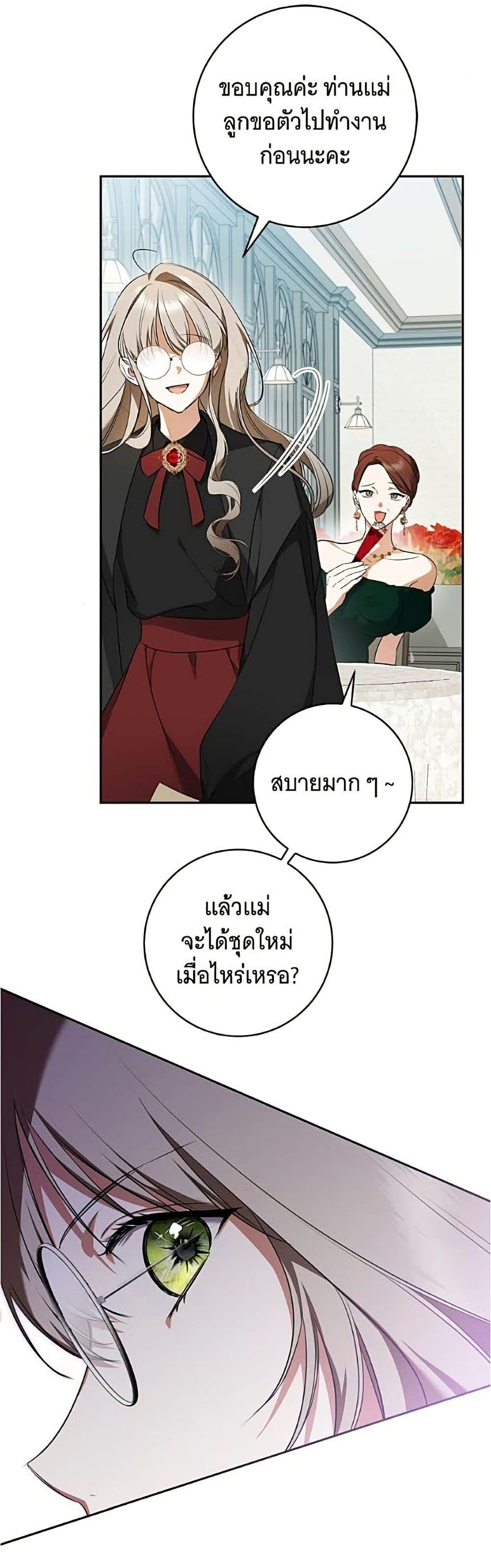 Manga-lc-com อ่านมังงะ อ่านการ์ตูน ออนไลน์ ฟรี All I Want is My Dream Home ตอนที่ 1 2 3 4 5 6 7 8 9 10 11 12 13 14 ฟรี ไม่มีโฆษณา Manga-lc - อ่าน มังงะ อ่าน การ์ตูน ออนไลน์ อ่านมังงะ ฟรี