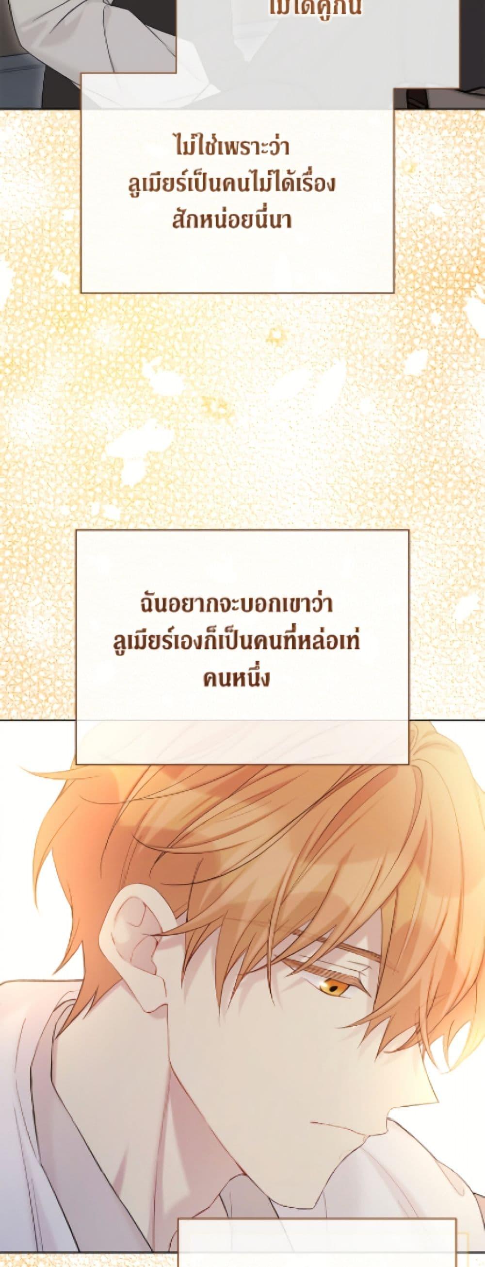 Manga-lc-com อ่านมังงะ อ่านการ์ตูน ออนไลน์ ฟรี The Viridescent Crown ตอนที่ 1 2 3 4 5 6 7 8 9 10 11 12 13 14 ฟรี ไม่มีโฆษณา Manga-lc - อ่าน มังงะ อ่าน การ์ตูน ออนไลน์ อ่านมังงะ ฟรี