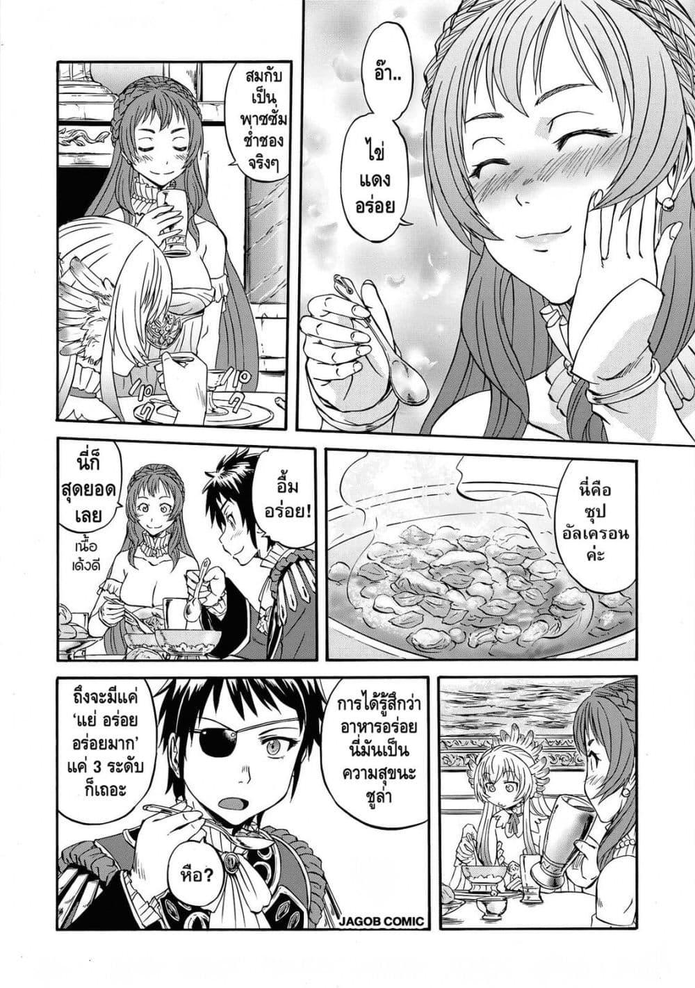 Manga-lc-com อ่านมังงะ อ่านการ์ตูน ออนไลน์ ฟรี GATE 2 Tides of Conflict ตอนที่ 1 2 3 4 5 6 7 8 9 10 11 12 13 14 ฟรี ไม่มีโฆษณา Manga-lc - อ่าน มังงะ อ่าน การ์ตูน ออนไลน์ อ่านมังงะ ฟรี