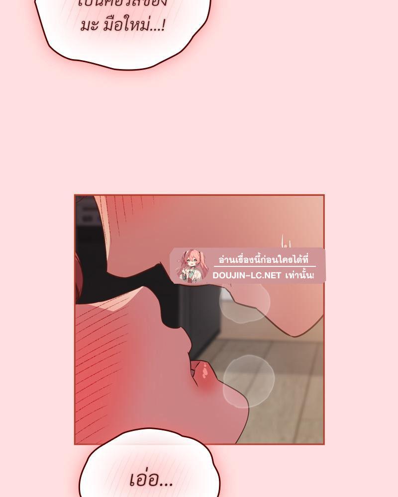 Doujin-Lc- อ่าน โดจิน มังฮวา เกาหลี ญี่ปุ่น จีน แปลไทย Four's a Crowd ตอนที่ 1 2 3 4 5 6 7 8 9 10 11 12 13 14 ฟรี ไม่มีโฆษณา อ่าน โดจิน Manhwa เกาหลี ญี่ปุ่น จีน เรามีครบ คัดมาให้เน้นๆ โดจิน 18+ รับประกันความฟินโดย  Doujin Lc