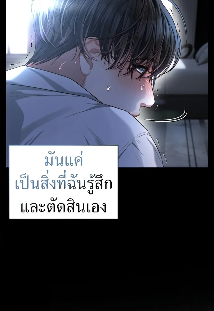 ปรารถนารักอันงดงาม ตอนที่ 51 รูปที่ 16
