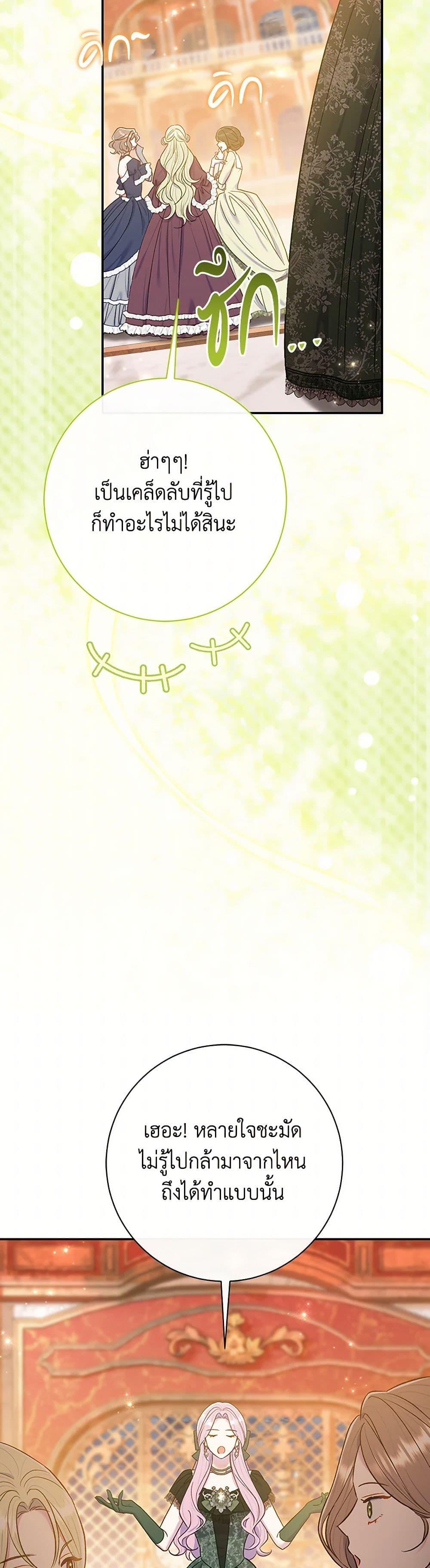 Manga-lc-com อ่านมังงะ อ่านการ์ตูน ออนไลน์ ฟรี The Villain’s Match Is Too Perfect ตอนที่ 1 2 3 4 5 6 7 8 9 10 11 12 13 14 ฟรี ไม่มีโฆษณา Manga-lc - อ่าน มังงะ อ่าน การ์ตูน ออนไลน์ อ่านมังงะ ฟรี