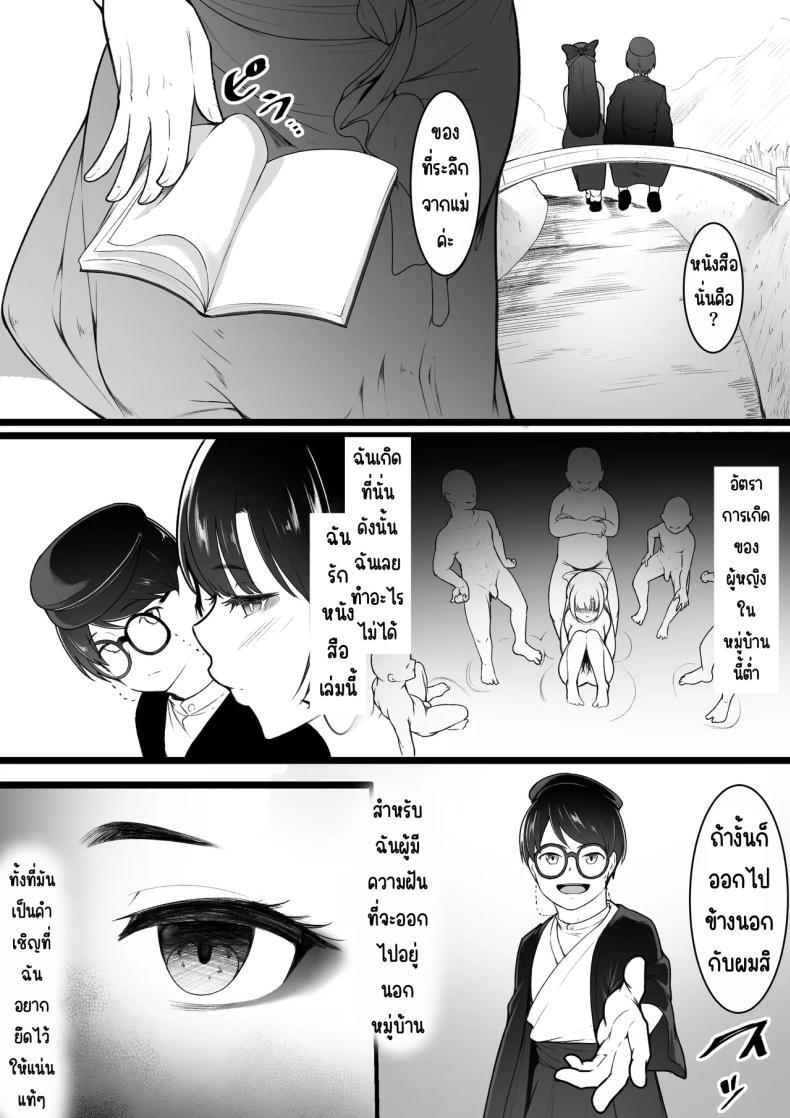 Doujin-Lc- อ่าน โดจิน มังฮวา เกาหลี ญี่ปุ่น จีน แปลไทย ก็คิดว่าได้คบกัน [Baa-chan-chi] ตอนที่ 1 2 3 4 5 6 7 8 9 10 11 12 13 14 ฟรี ไม่มีโฆษณา อ่าน โดจิน Manhwa เกาหลี ญี่ปุ่น จีน เรามีครบ คัดมาให้เน้นๆ โดจิน 18+ รับประกันความฟินโดย  Doujin Lc