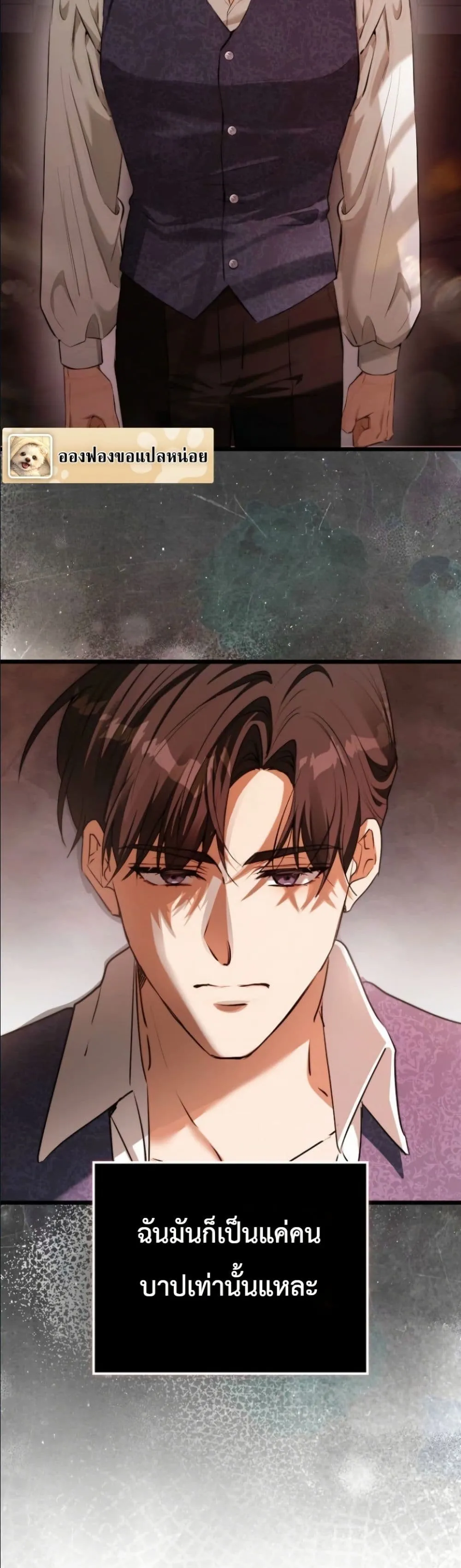 Manga-lc-com อ่านมังงะ อ่านการ์ตูน ออนไลน์ ฟรี This Is What Revenge Looks Like ตอนที่ 1 2 3 4 5 6 7 8 9 10 11 12 13 14 ฟรี ไม่มีโฆษณา Manga-lc - อ่าน มังงะ อ่าน การ์ตูน ออนไลน์ อ่านมังงะ ฟรี