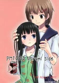 Doujin-Lc- อ่าน โดจิน มังฮวา เกาหลี ญี่ปุ่น จีน แปลไทย คุณพี่สาวที่ไม่ยอมไปทำงาน [Jake] ตอนที่ 1 2 3 4 5 6 7 8 9 10 11 12 13 14 ฟรี ไม่มีโฆษณา อ่าน โดจิน Manhwa เกาหลี ญี่ปุ่น จีน เรามีครบ คัดมาให้เน้นๆ โดจิน 18+ รับประกันความฟินโดย  Doujin Lc