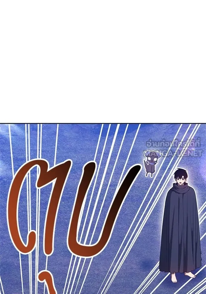 +99 ท่อนไม้ ตอนที่ 165 รูปที่ 163