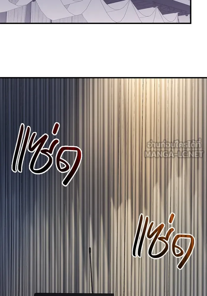 พลิกชะตาคว้าไอเทมระดับเทพ ตอนที่ 47 งานประมูล (2) รูปที่ 75