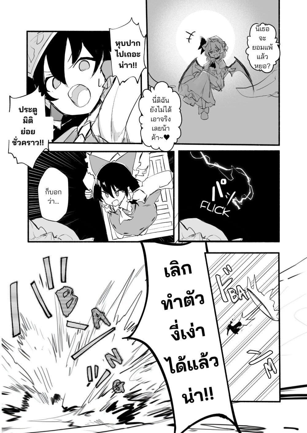 Manga-lc-com อ่านมังงะ อ่านการ์ตูน ออนไลน์ ฟรี The Scarlet Devil Mansion Is NOT Going to Explode Today! ตอนที่ 1 2 3 4 5 6 7 8 9 10 11 12 13 14 ฟรี ไม่มีโฆษณา Manga-lc - อ่าน มังงะ อ่าน การ์ตูน ออนไลน์ อ่านมังงะ ฟรี