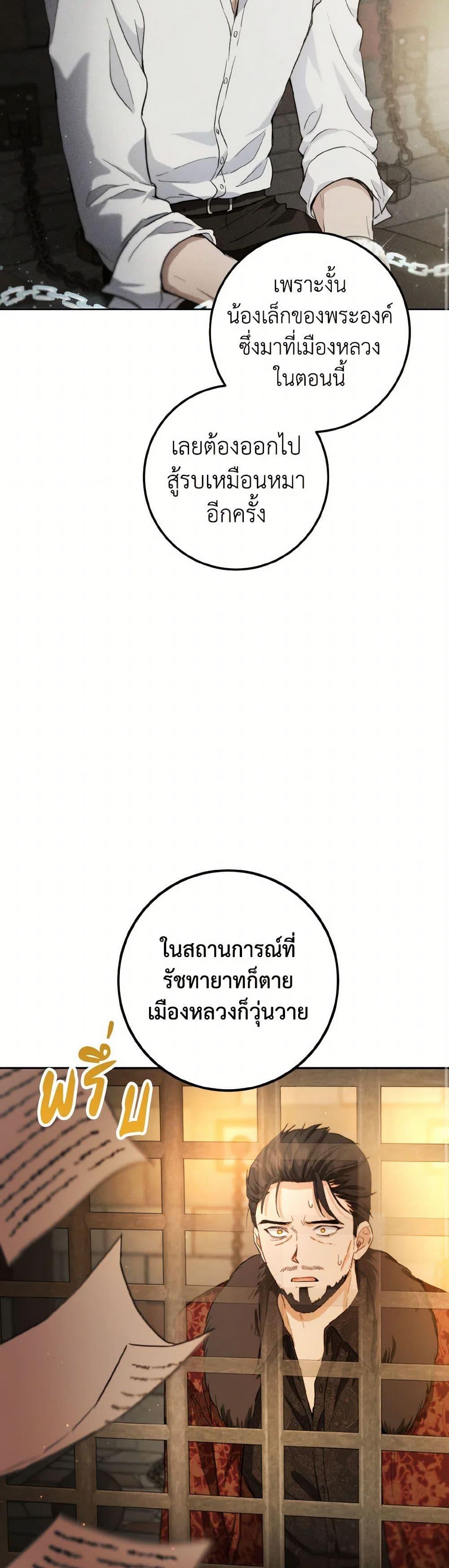 Manga-lc-com อ่านมังงะ อ่านการ์ตูน ออนไลน์ ฟรี The Heiress’s Double Life ตอนที่ 1 2 3 4 5 6 7 8 9 10 11 12 13 14 ฟรี ไม่มีโฆษณา Manga-lc - อ่าน มังงะ อ่าน การ์ตูน ออนไลน์ อ่านมังงะ ฟรี