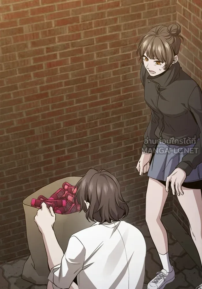 ราชินีนักบู๊ ตอนที่ 70 รูปที่ 105