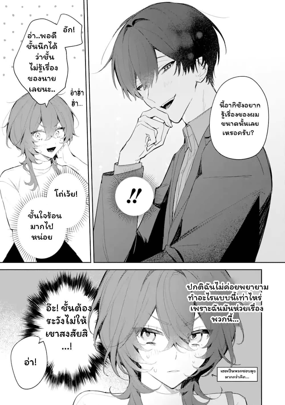 Manga-lc-com อ่านมังงะ อ่านการ์ตูน ออนไลน์ ฟรี Date or Kill Secret Matching ตอนที่ 1 2 3 4 5 6 7 8 9 10 11 12 13 14 ฟรี ไม่มีโฆษณา Manga-lc - อ่าน มังงะ อ่าน การ์ตูน ออนไลน์ อ่านมังงะ ฟรี