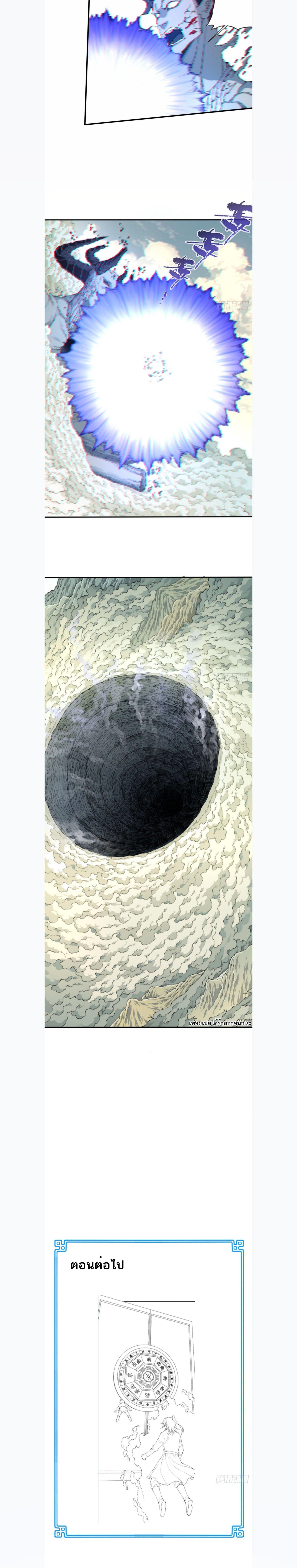 Manga-lc-com อ่านมังงะ อ่านการ์ตูน ออนไลน์ ฟรี I Use My Muscles to Dominate the World of Cultivating Immortals ตอนที่ 1 2 3 4 5 6 7 8 9 10 11 12 13 14 ฟรี ไม่มีโฆษณา Manga-lc - อ่าน มังงะ อ่าน การ์ตูน ออนไลน์ อ่านมังงะ ฟรี