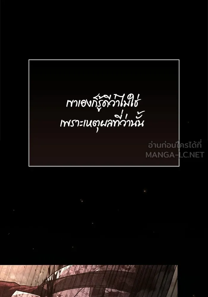 เอาชีวิตรอดในเกมฉบับคนเถื่อน ตอนที่ 149 กระโดด รูปที่ 33