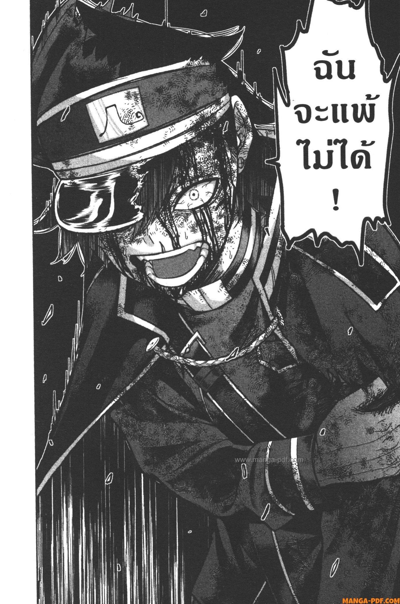 Manga-lc-com อ่านมังงะ อ่านการ์ตูน ออนไลน์ ฟรี Tougen Anki สงครามเลือดอสูร ตอนที่ 1 2 3 4 5 6 7 8 9 10 11 12 13 14 ฟรี ไม่มีโฆษณา Manga-lc - อ่าน มังงะ อ่าน การ์ตูน ออนไลน์ อ่านมังงะ ฟรี