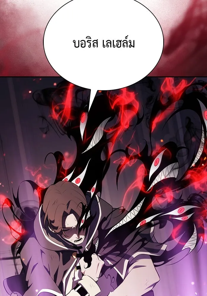 ลูกชายคนเล็กของดยุกคือมือสังหาร ตอนที่ 67 รูปที่ 47
