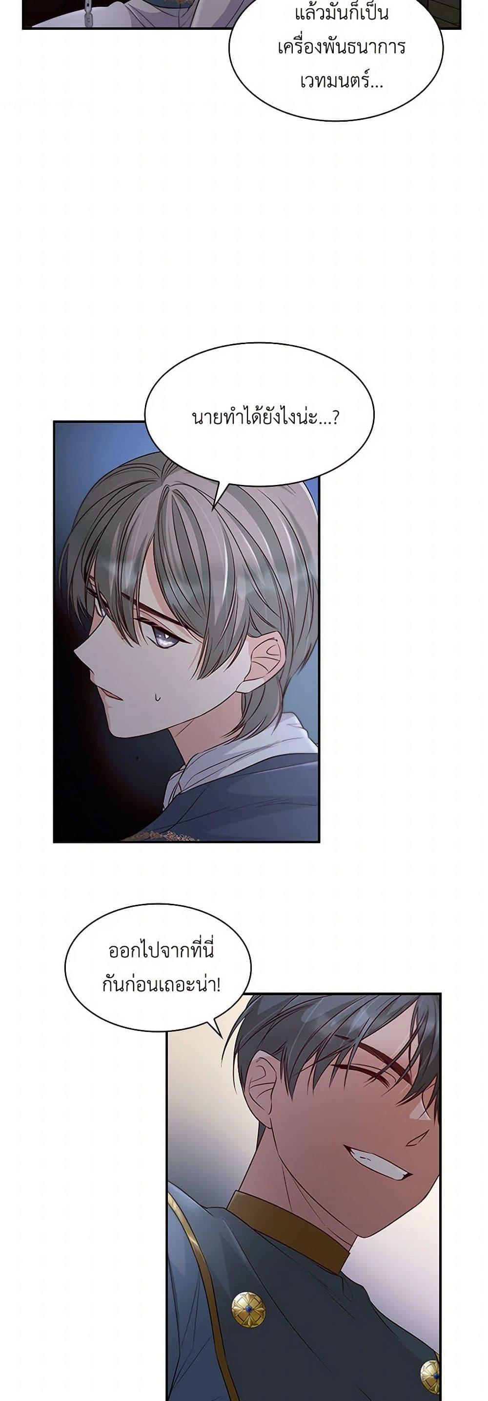 Manga-lc-com อ่านมังงะ อ่านการ์ตูน ออนไลน์ ฟรี Villains Behind the Curtains ตอนที่ 1 2 3 4 5 6 7 8 9 10 11 12 13 14 ฟรี ไม่มีโฆษณา Manga-lc - อ่าน มังงะ อ่าน การ์ตูน ออนไลน์ อ่านมังงะ ฟรี