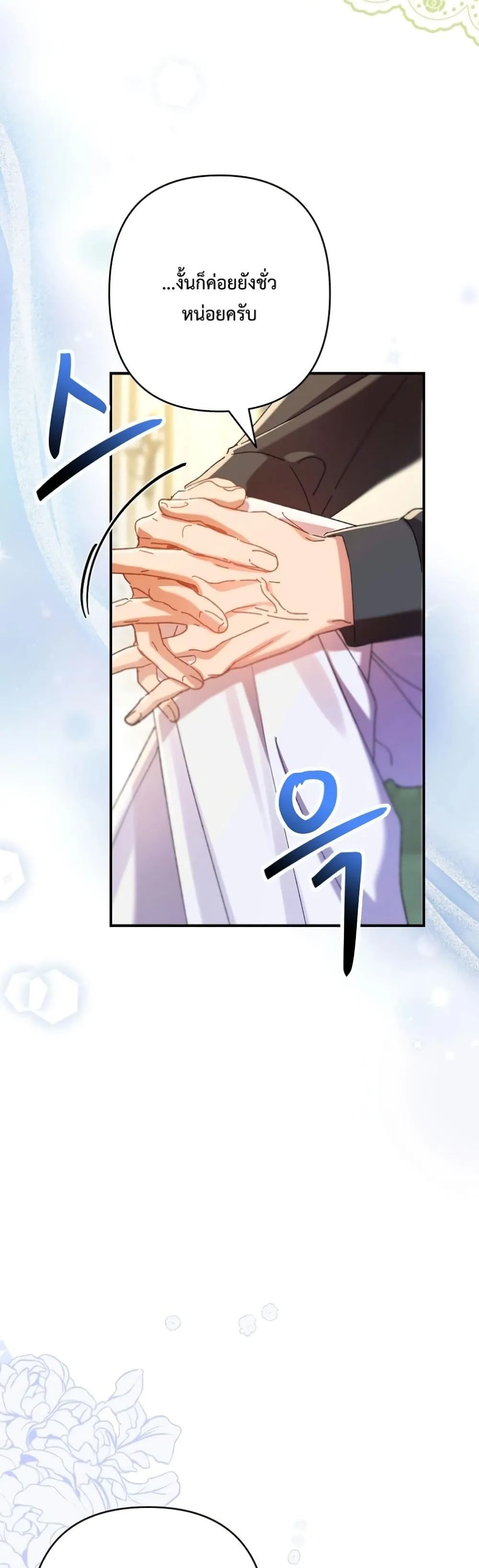 Manga-lc-com อ่านมังงะ อ่านการ์ตูน ออนไลน์ ฟรี I Faked a Pregnancy, but My Husband Returned ตอนที่ 1 2 3 4 5 6 7 8 9 10 11 12 13 14 ฟรี ไม่มีโฆษณา Manga-lc - อ่าน มังงะ อ่าน การ์ตูน ออนไลน์ อ่านมังงะ ฟรี