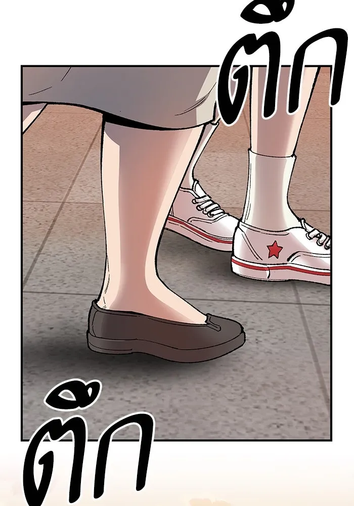 ยอดคนเลเวลทะลุ ตอนที่ 1 บงซุน (1) รูปที่ 310