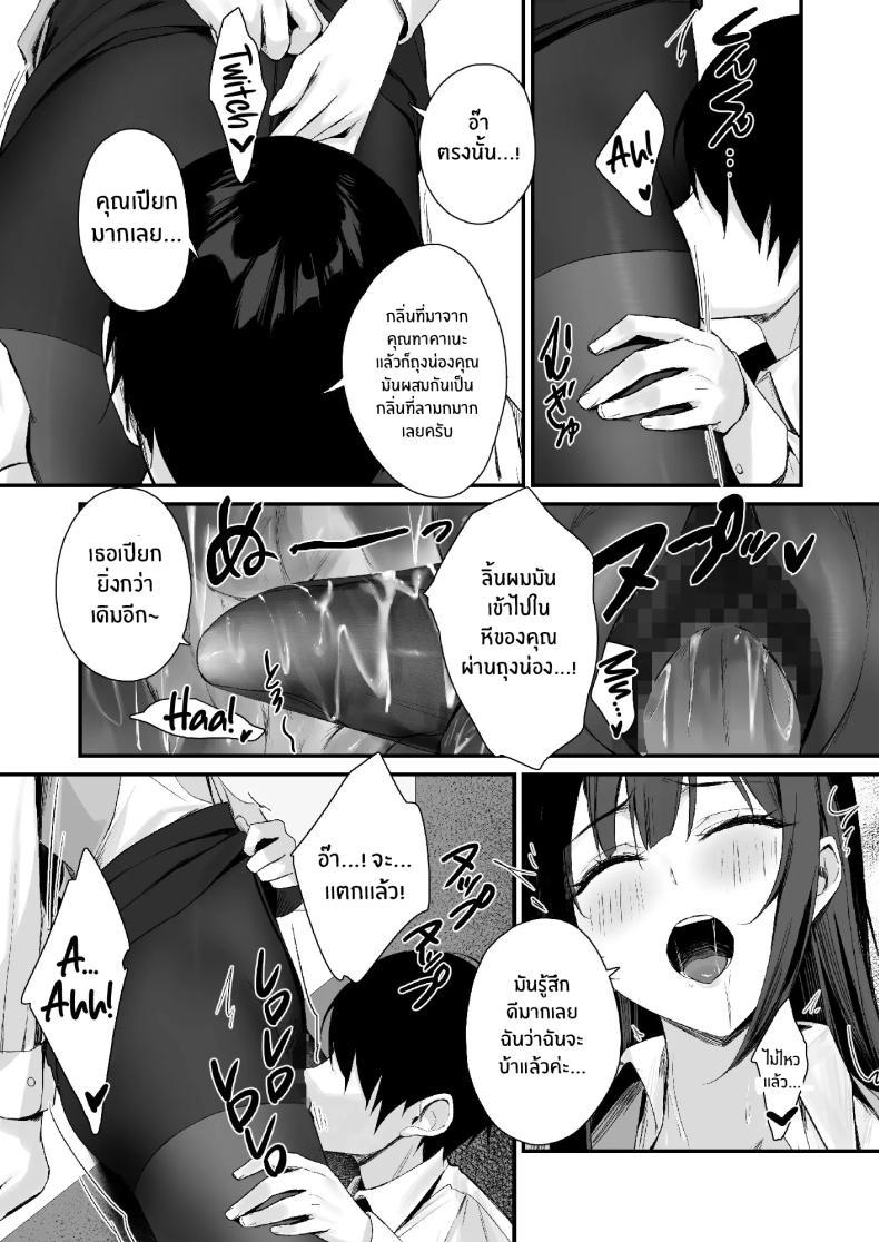 Doujin-Lc- อ่าน โดจิน มังฮวา เกาหลี ญี่ปุ่น จีน แปลไทย ถึงจะมีเฟติชเเบบนี้ก็ชอบใช่มั้ย [Haizuriya (Zurita)] PanSto Fetish demo Ii desu ka ตอนที่ 1 2 3 4 5 6 7 8 9 10 11 12 13 14 ฟรี ไม่มีโฆษณา อ่าน โดจิน Manhwa เกาหลี ญี่ปุ่น จีน เรามีครบ คัดมาให้เน้นๆ โดจิน 18+ รับประกันความฟินโดย  Doujin Lc