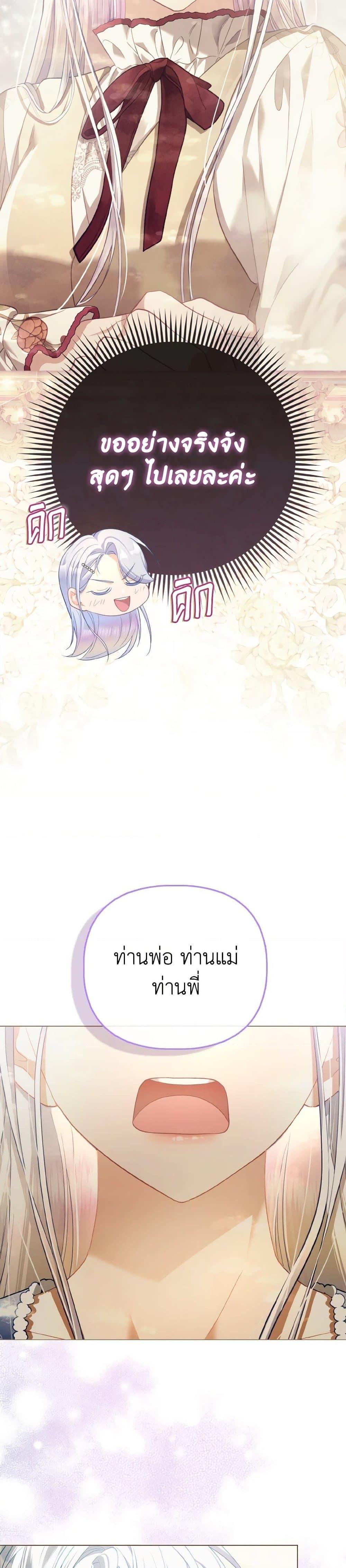 Manga-lc-com อ่านมังงะ อ่านการ์ตูน ออนไลน์ ฟรี The Villainous Duke’s Special Rice Cultivation Method ตอนที่ 1 2 3 4 5 6 7 8 9 10 11 12 13 14 ฟรี ไม่มีโฆษณา Manga-lc - อ่าน มังงะ อ่าน การ์ตูน ออนไลน์ อ่านมังงะ ฟรี