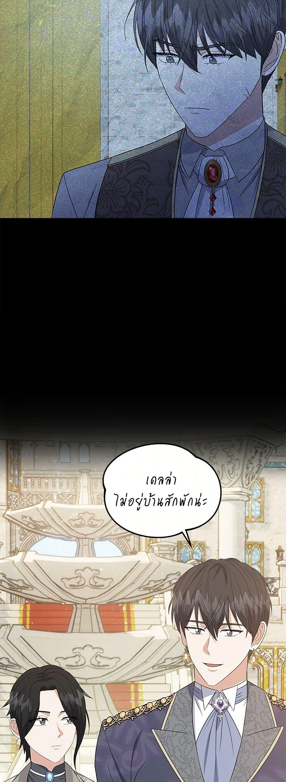 Manga-lc-com อ่านมังงะ อ่านการ์ตูน ออนไลน์ ฟรี The Villainess Once Said ตอนที่ 1 2 3 4 5 6 7 8 9 10 11 12 13 14 ฟรี ไม่มีโฆษณา Manga-lc - อ่าน มังงะ อ่าน การ์ตูน ออนไลน์ อ่านมังงะ ฟรี