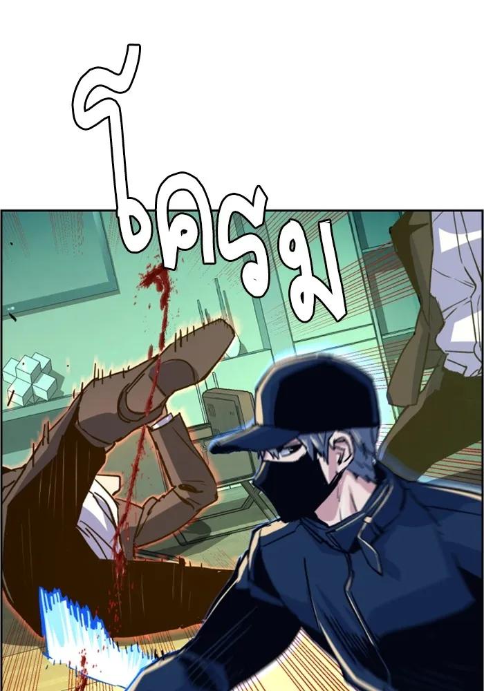 พี่ชายสายบอดี้การ์ด ตอนที่ 111 รูปที่ 34