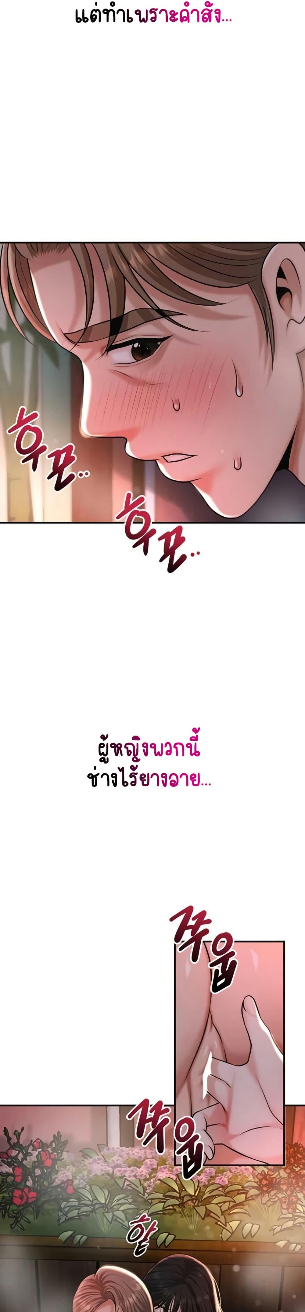 Doujin-Lc- อ่าน โดจิน มังฮวา เกาหลี ญี่ปุ่น จีน แปลไทย Brothel ตอนที่ 1 2 3 4 5 6 7 8 9 10 11 12 13 14 ฟรี ไม่มีโฆษณา อ่าน โดจิน Manhwa เกาหลี ญี่ปุ่น จีน เรามีครบ คัดมาให้เน้นๆ โดจิน 18+ รับประกันความฟินโดย  Doujin Lc