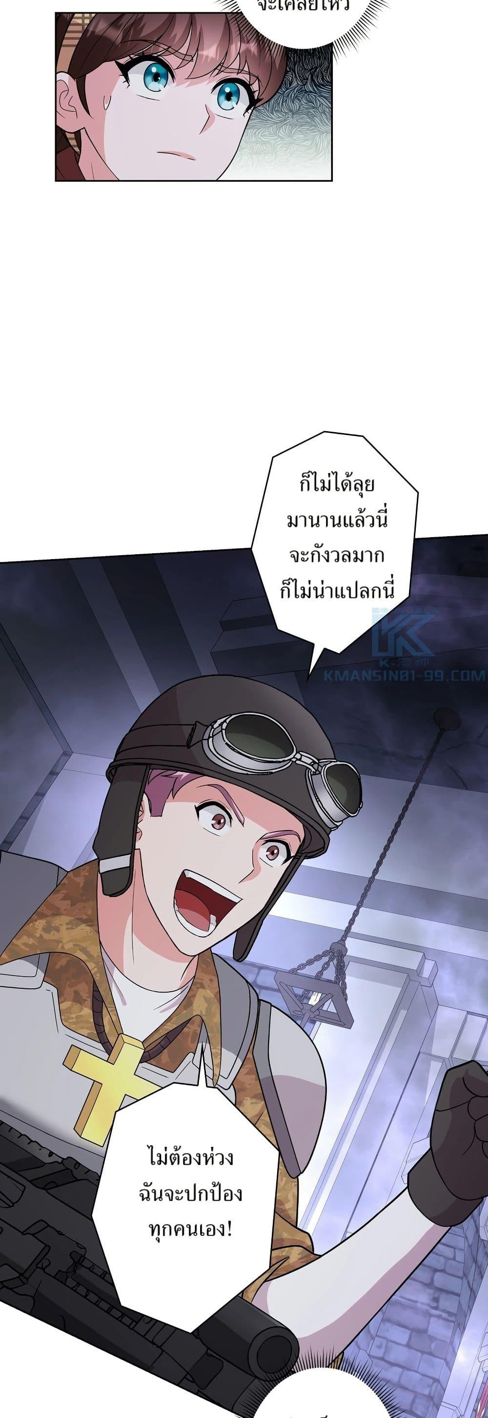 Manga-lc-com อ่านมังงะ อ่านการ์ตูน ออนไลน์ ฟรี The Female Lead Acquires Cheat Skills ตอนที่ 1 2 3 4 5 6 7 8 9 10 11 12 13 14 ฟรี ไม่มีโฆษณา Manga-lc - อ่าน มังงะ อ่าน การ์ตูน ออนไลน์ อ่านมังงะ ฟรี