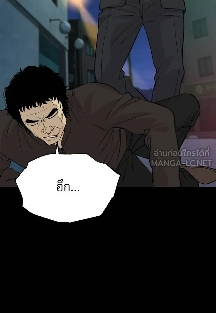 หลานอัจฉริยะ ตอนที่ 71 รูปที่ 50