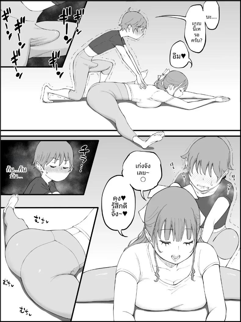 Doujin-Lc- อ่าน โดจิน มังฮวา เกาหลี ญี่ปุ่น จีน แปลไทย ฮาเร็มสัมพันธ์ไม่ผูกมัด (Ail) ตอนที่ 1 2 3 4 5 6 7 8 9 10 11 12 13 14 ฟรี ไม่มีโฆษณา อ่าน โดจิน Manhwa เกาหลี ญี่ปุ่น จีน เรามีครบ คัดมาให้เน้นๆ โดจิน 18+ รับประกันความฟินโดย  Doujin Lc