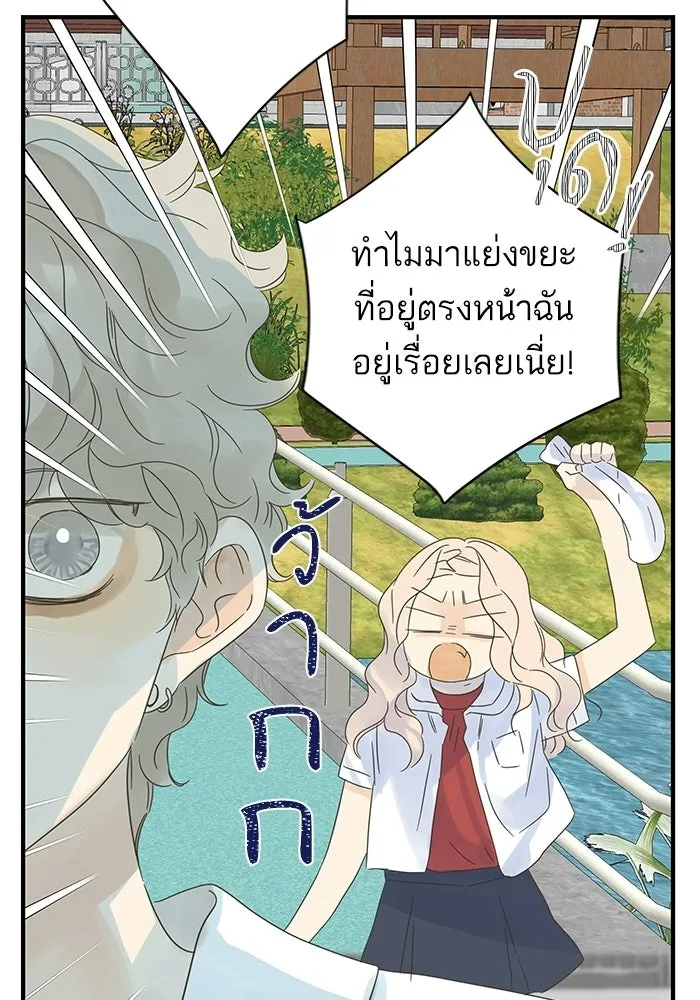 ฉันมันร้าย หรือเพราะโลกไม่น่ารัก ตอนที่ 103 รูปที่ 61