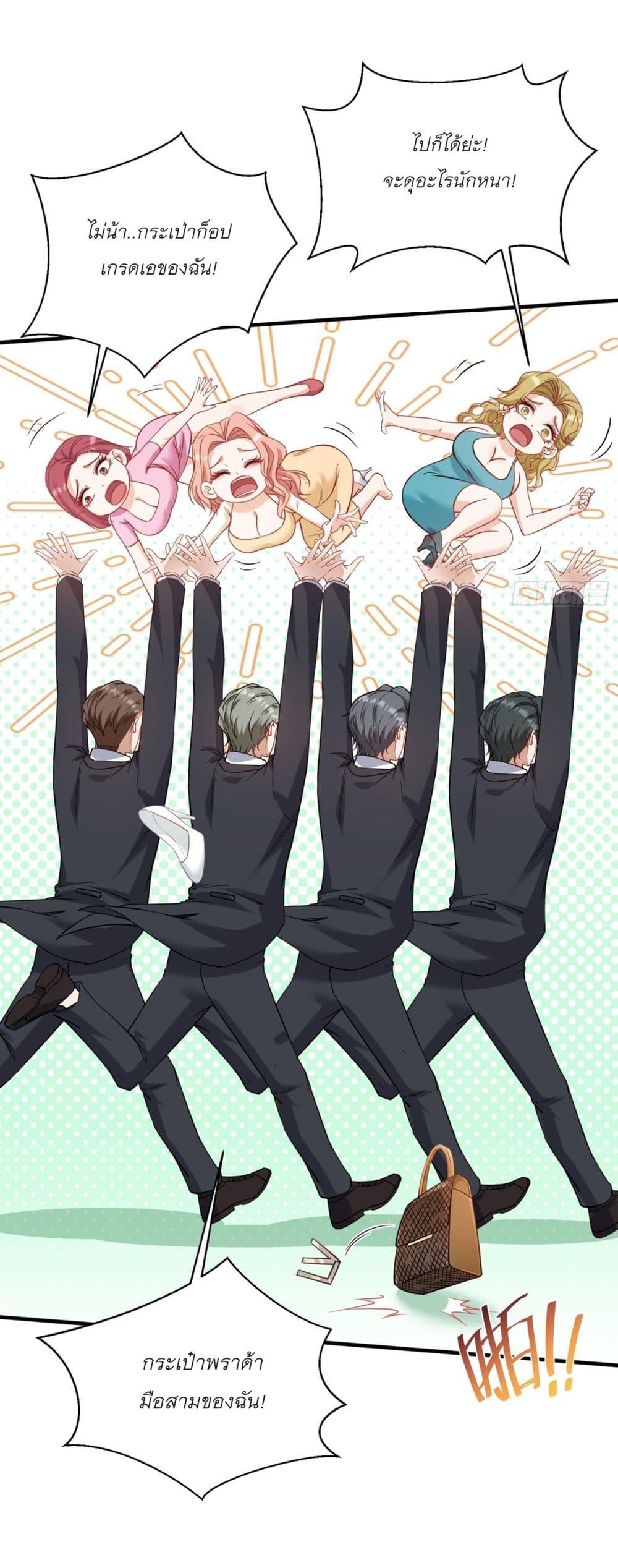 Manga-lc-com อ่านมังงะ อ่านการ์ตูน ออนไลน์ ฟรี Became a Billionaire After Dog Licking Improperly ตอนที่ 1 2 3 4 5 6 7 8 9 10 11 12 13 14 ฟรี ไม่มีโฆษณา Manga-lc - อ่าน มังงะ อ่าน การ์ตูน ออนไลน์ อ่านมังงะ ฟรี