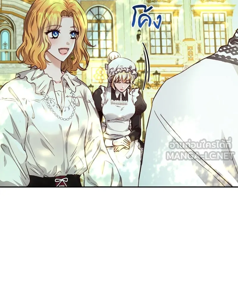 เจ้าหญิงคลั่งแห่งวังหลวง ตอนที่ 11 รูปที่ 90
