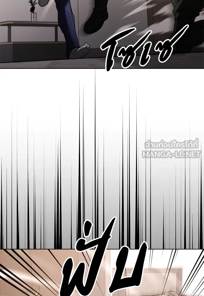 อัยการสายโหด ตอนที่ 34 รูปที่ 57