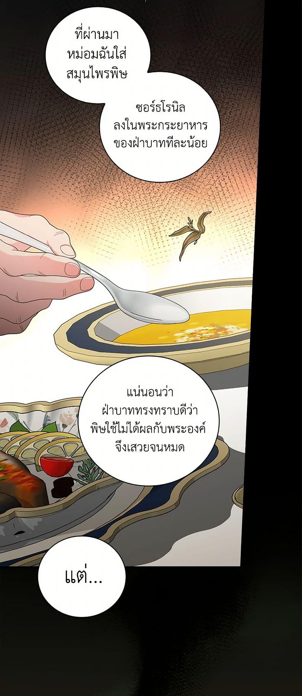 Manga-lc-com อ่านมังงะ อ่านการ์ตูน ออนไลน์ ฟรี Duchess in the Glass House ตอนที่ 1 2 3 4 5 6 7 8 9 10 11 12 13 14 ฟรี ไม่มีโฆษณา Manga-lc - อ่าน มังงะ อ่าน การ์ตูน ออนไลน์ อ่านมังงะ ฟรี