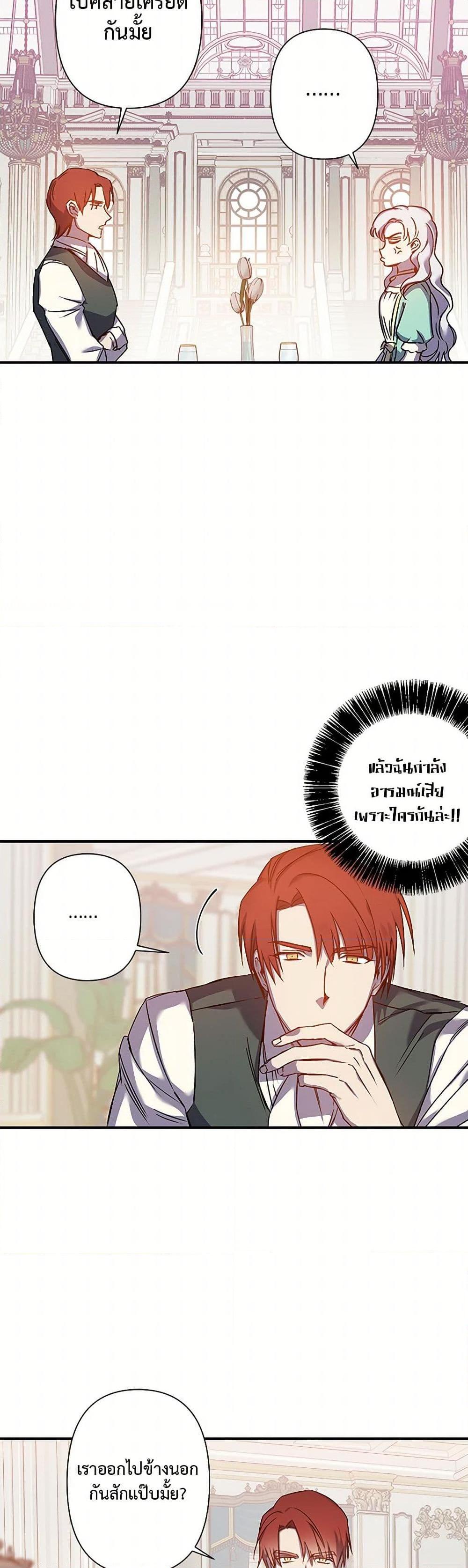 Manga-lc-com อ่านมังงะ อ่านการ์ตูน ออนไลน์ ฟรี Revenge Wedding ตอนที่ 1 2 3 4 5 6 7 8 9 10 11 12 13 14 ฟรี ไม่มีโฆษณา Manga-lc - อ่าน มังงะ อ่าน การ์ตูน ออนไลน์ อ่านมังงะ ฟรี