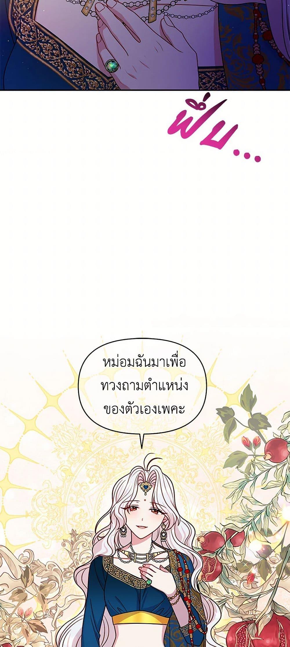 Manga-lc-com อ่านมังงะ อ่านการ์ตูน ออนไลน์ ฟรี My BFF is a Tyrant in Training ตอนที่ 1 2 3 4 5 6 7 8 9 10 11 12 13 14 ฟรี ไม่มีโฆษณา Manga-lc - อ่าน มังงะ อ่าน การ์ตูน ออนไลน์ อ่านมังงะ ฟรี